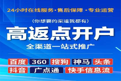 百度推广收费标准调整：案例分析与应对策略