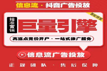 百度推广返点案例：精准定位客户群体