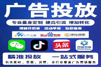 案例分享：百度推广代理商如何为企业创造价值